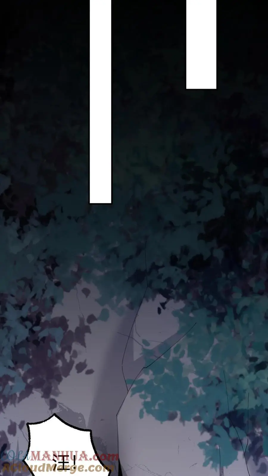 第147话 迟龙飞 第13页