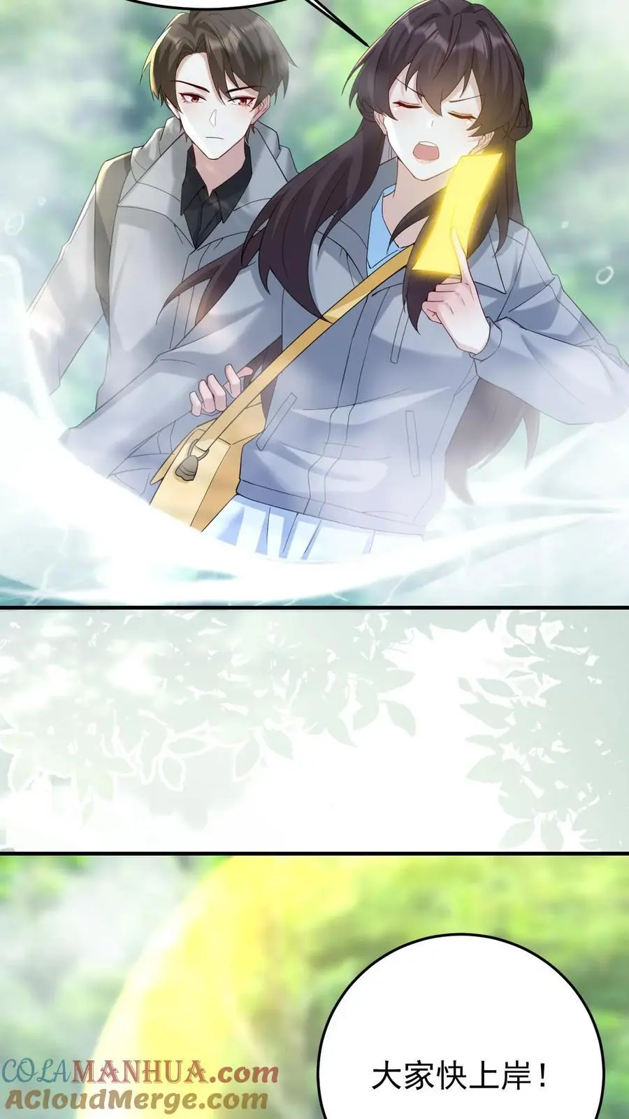 第146话 出发，卧龙山 第21页