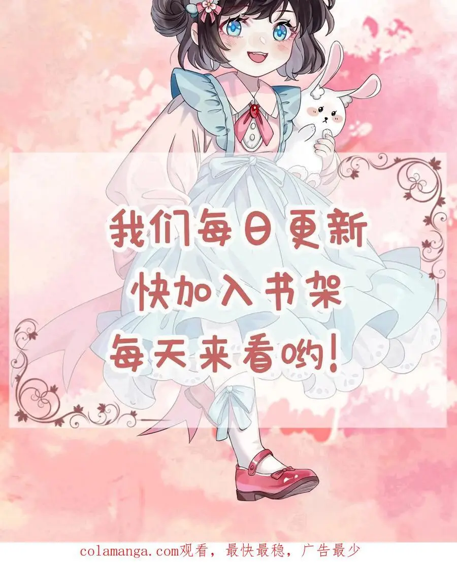 第146话 出发，卧龙山 第26页