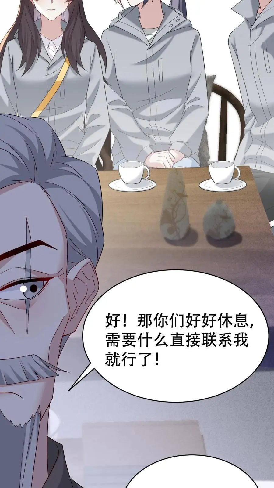 第150话 蟠龙村 第28页