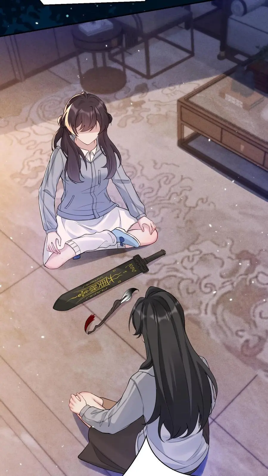 第151话 空穴来风 第6页