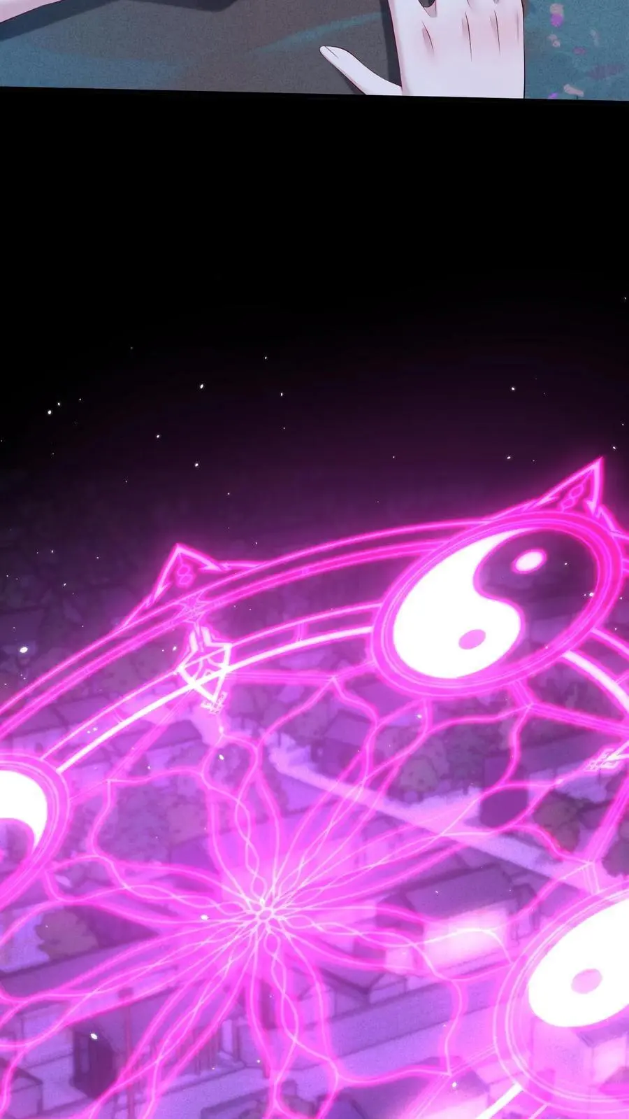 第151话 空穴来风 第26页