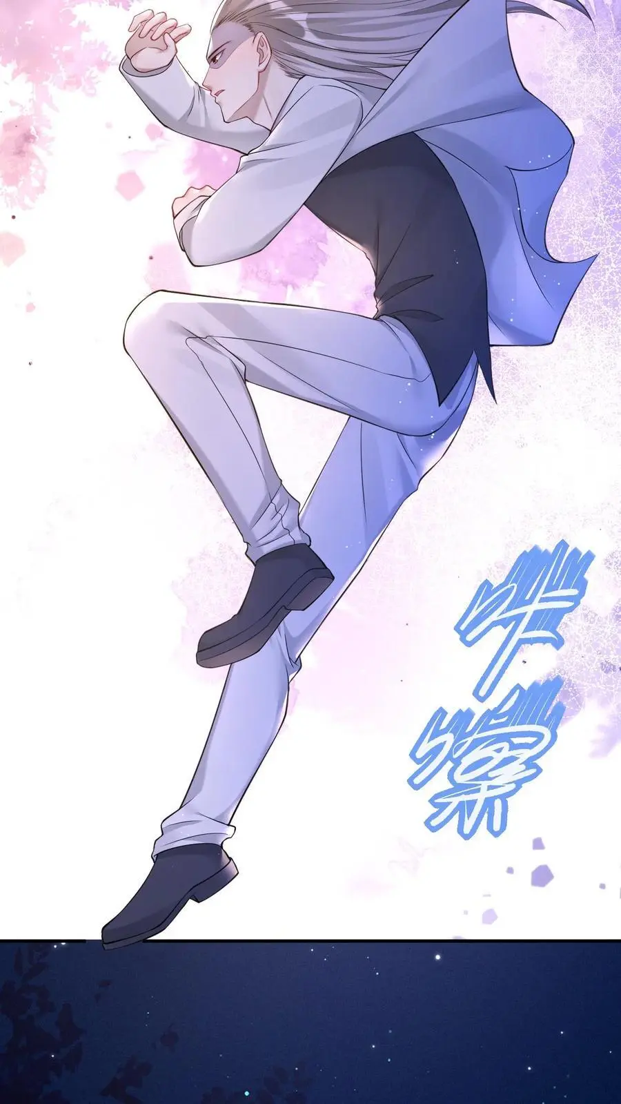 第152话 青僵紫僵 第12页