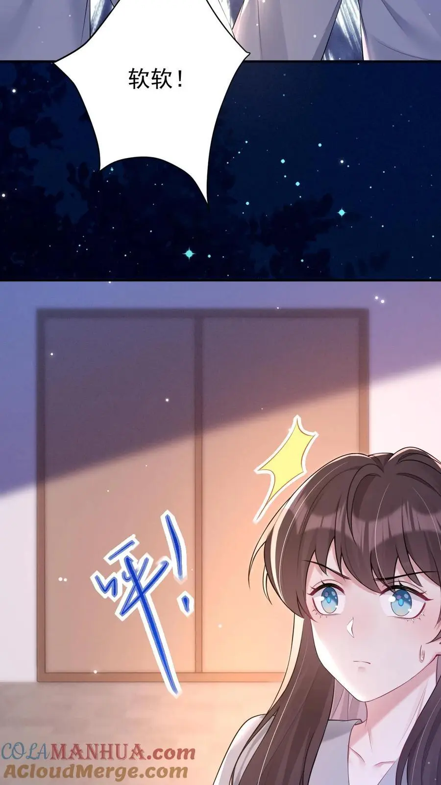 第152话 青僵紫僵 第19页