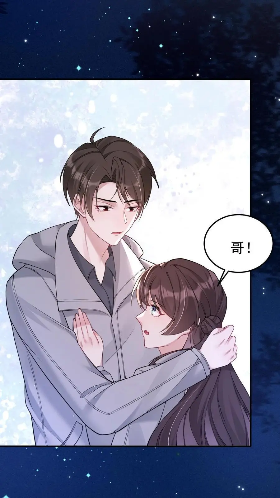 第152话 青僵紫僵 第26页