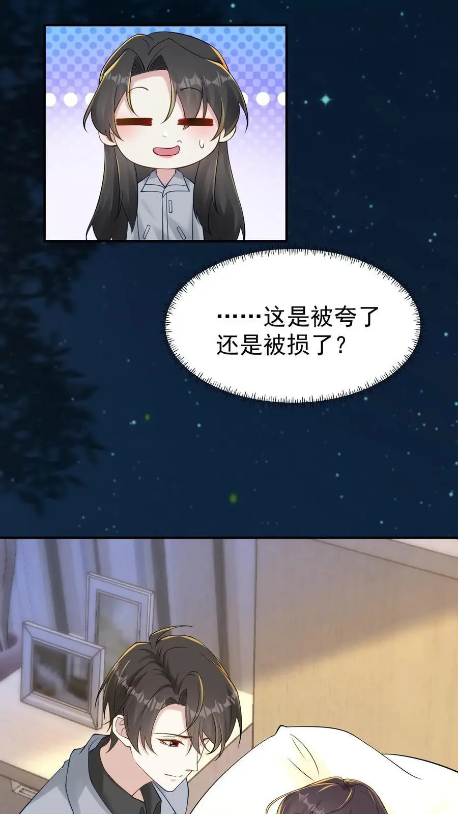 第153话 酆都大帝 第24页