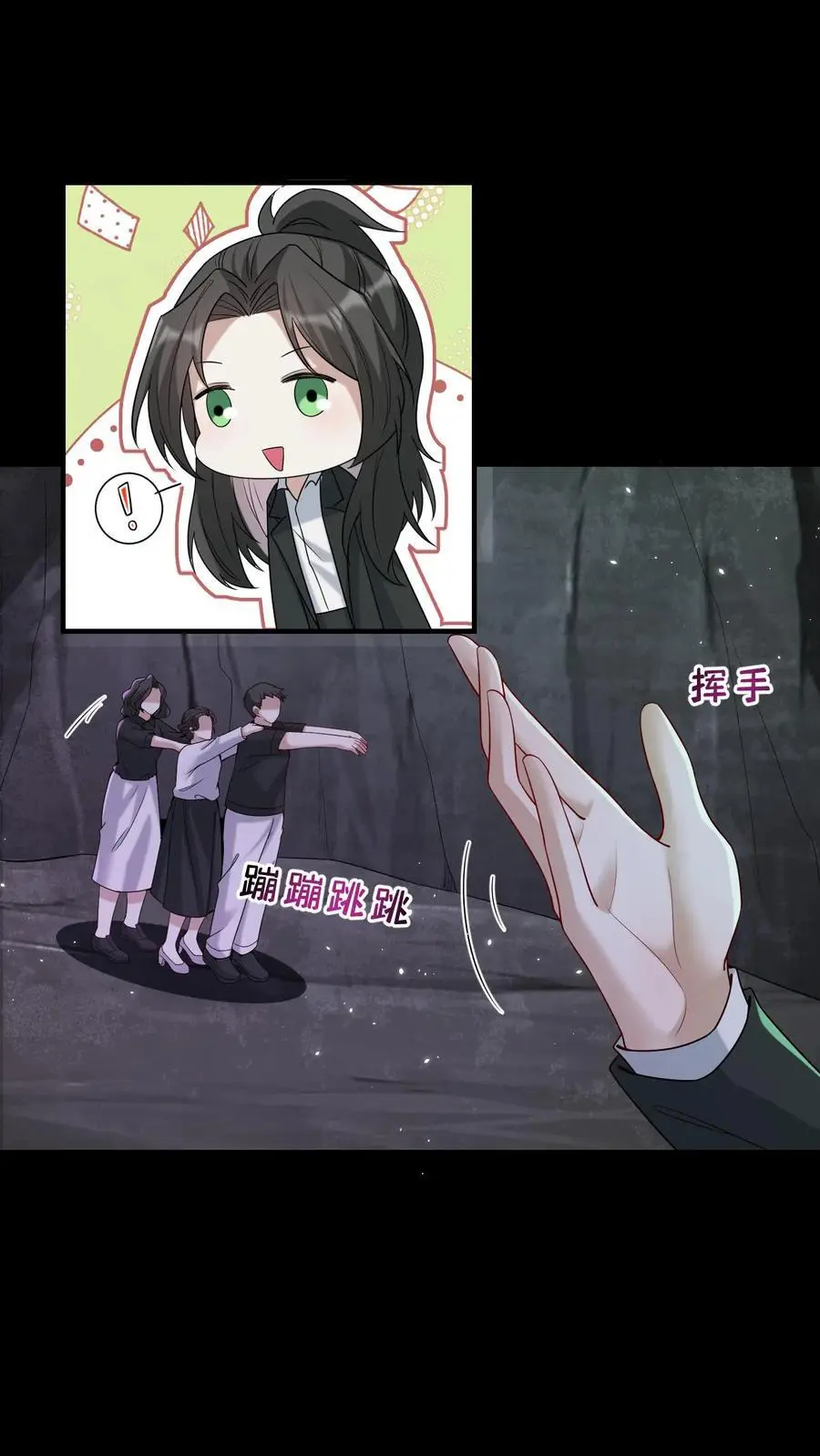 第154话 阴暗中的救治 第16页