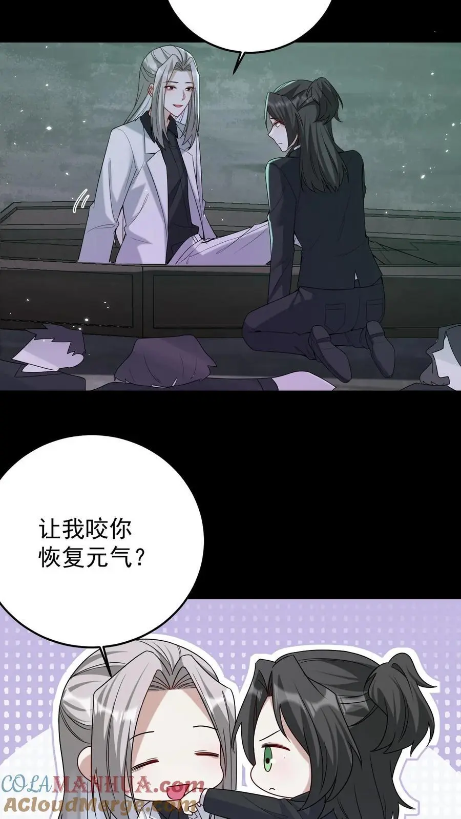 第154话 阴暗中的救治 第19页