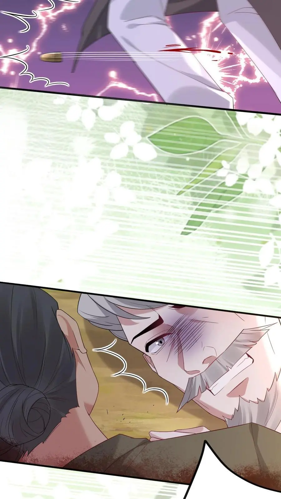 第155话 发现洞穴 第14页