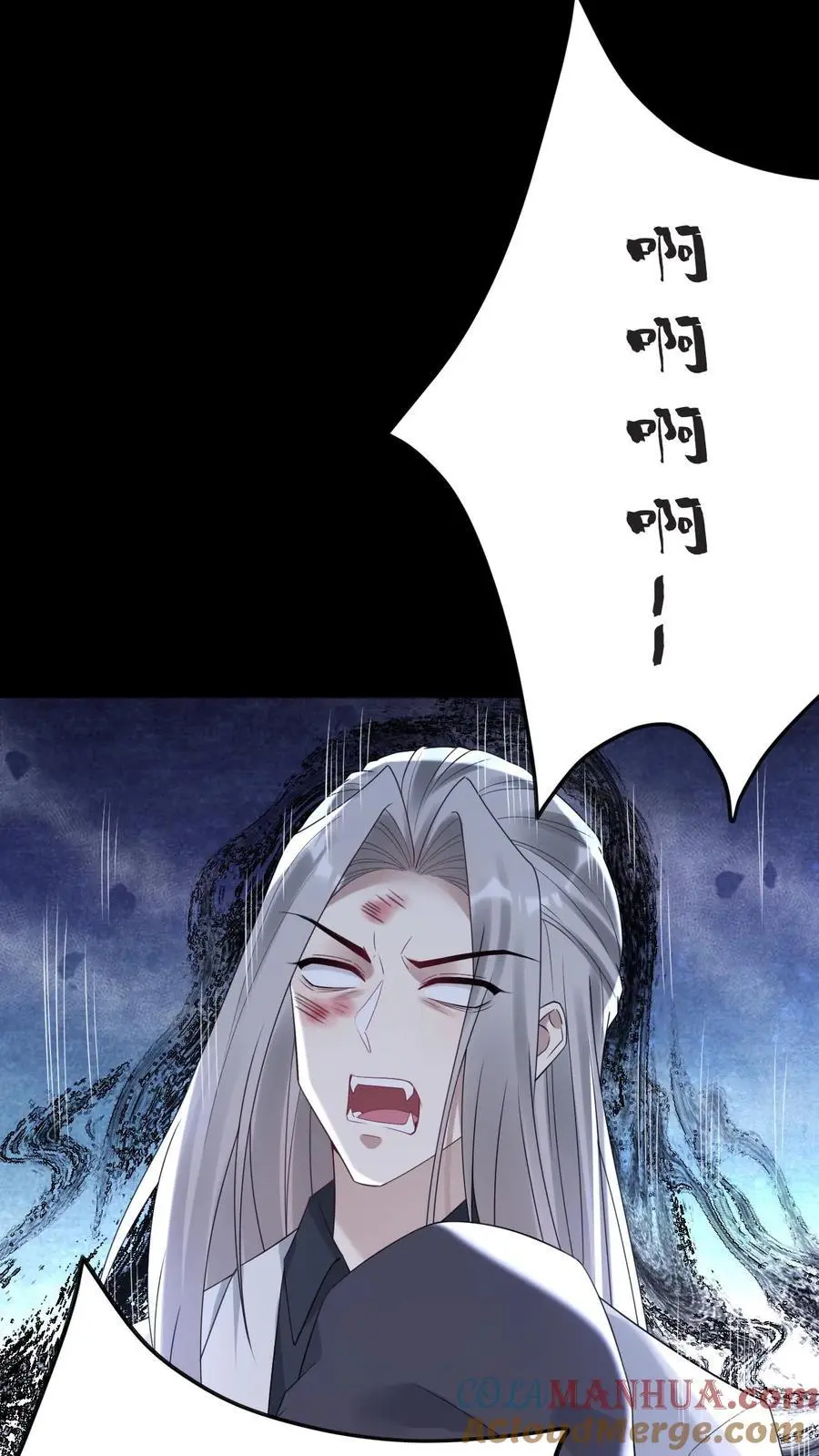第155话 发现洞穴 第29页
