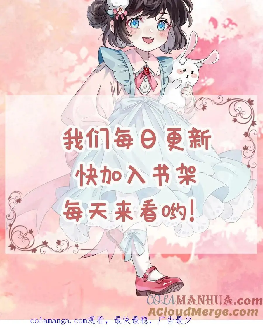 第155话 发现洞穴 第35页