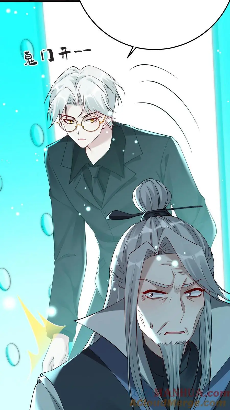 第156话 千年相伴 第11页