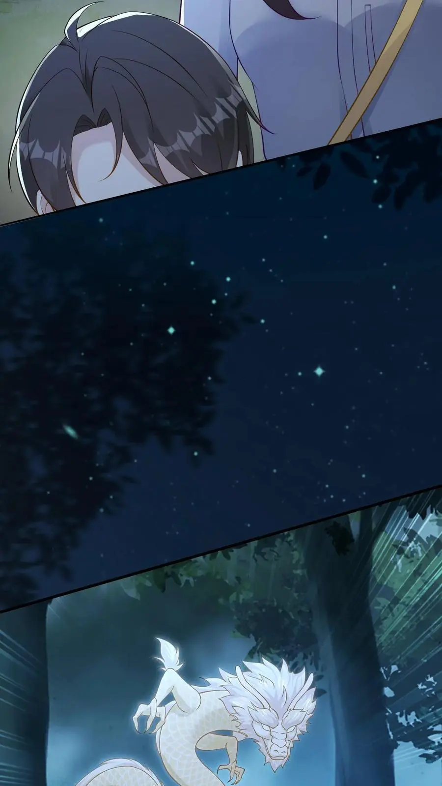第157话 龙灵 第24页