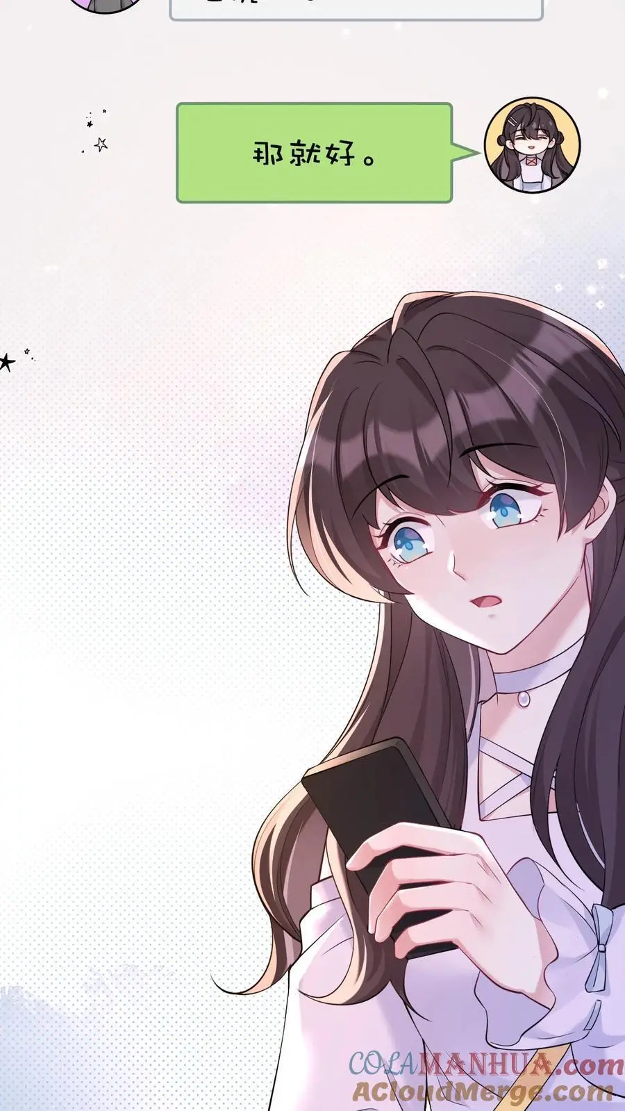 第158话 烂桃花 第3页