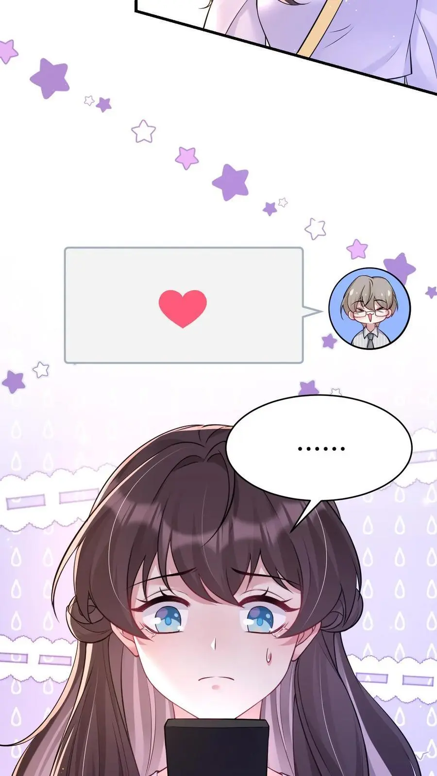 第158话 烂桃花 第10页