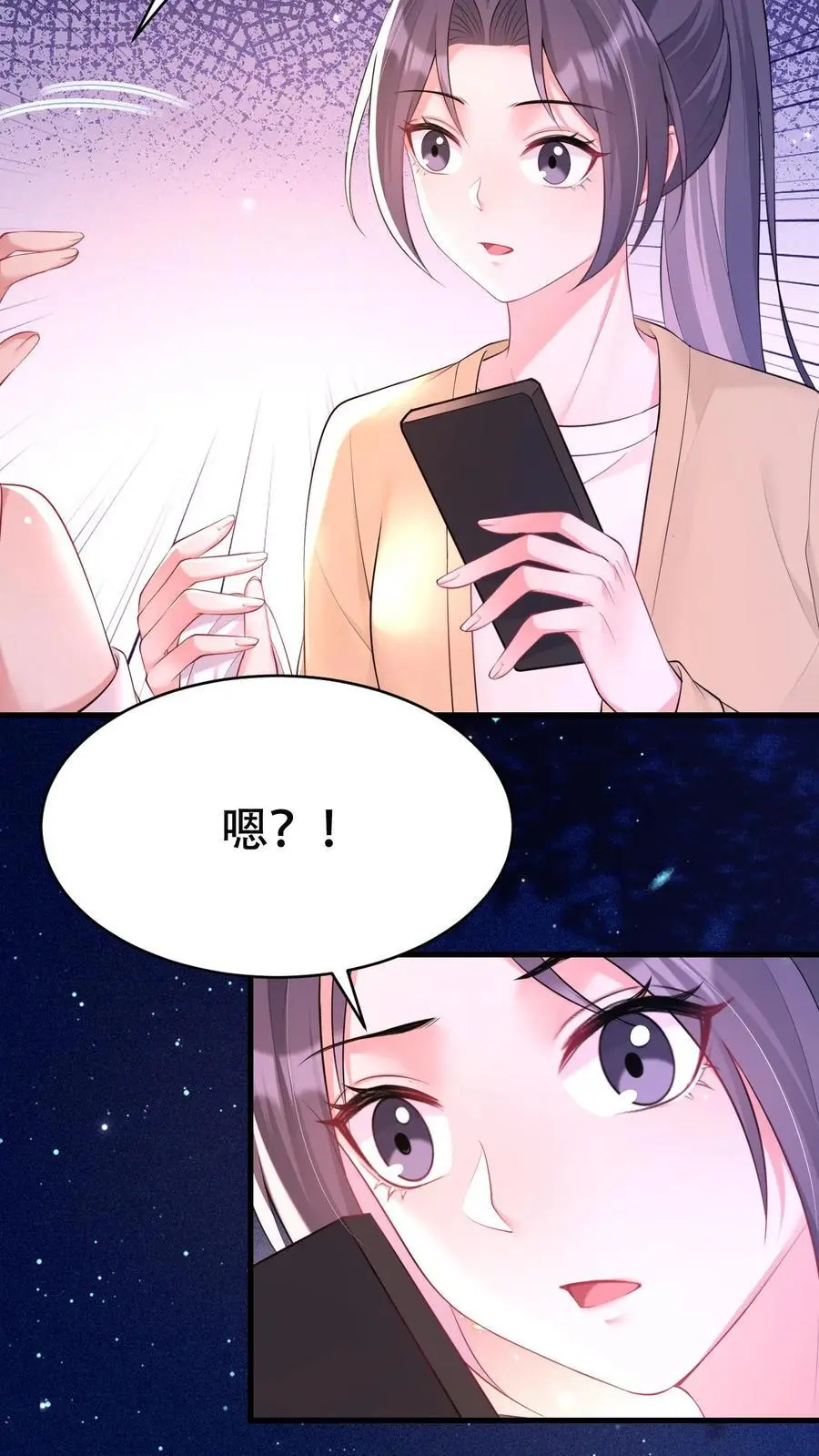 第158话 烂桃花 第30页