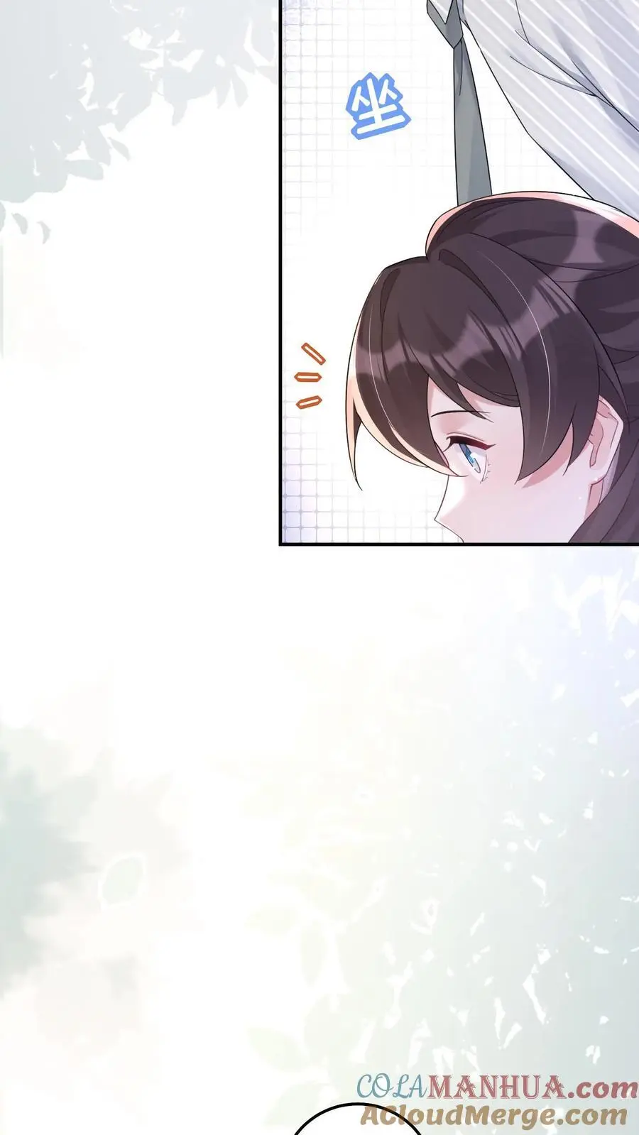 第160话 三哥有情况 第21页