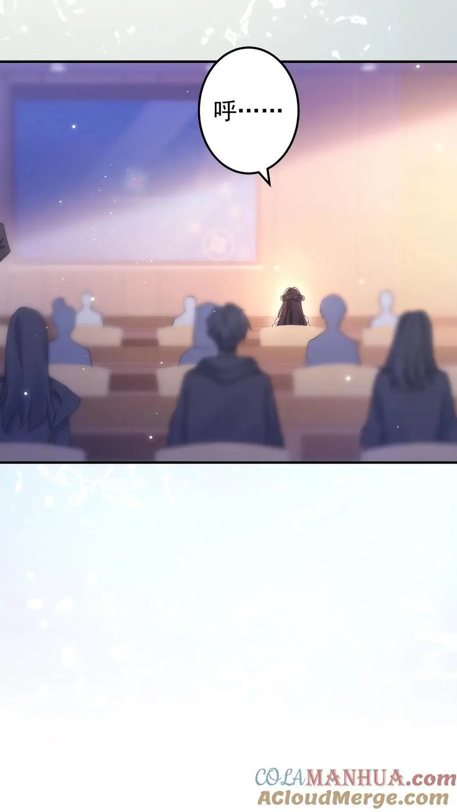 第160话 三哥有情况 第25页