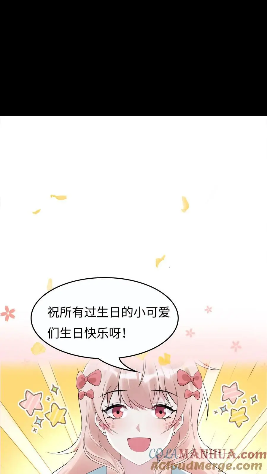 第161话 犯水灾 第21页