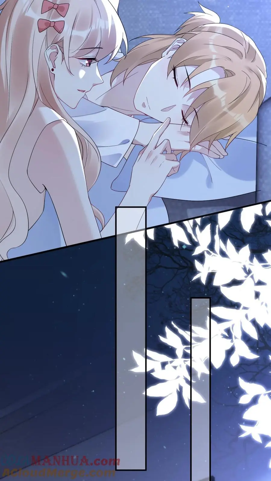 第163话 太师奶奶 第5页