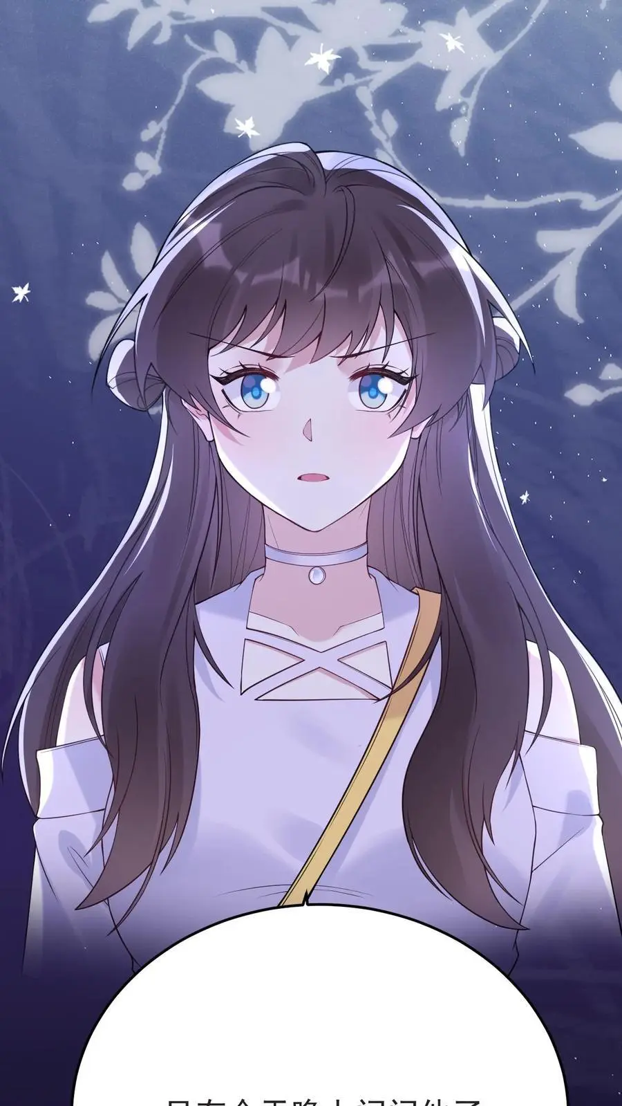第164话 吃嫩草的心思 第30页