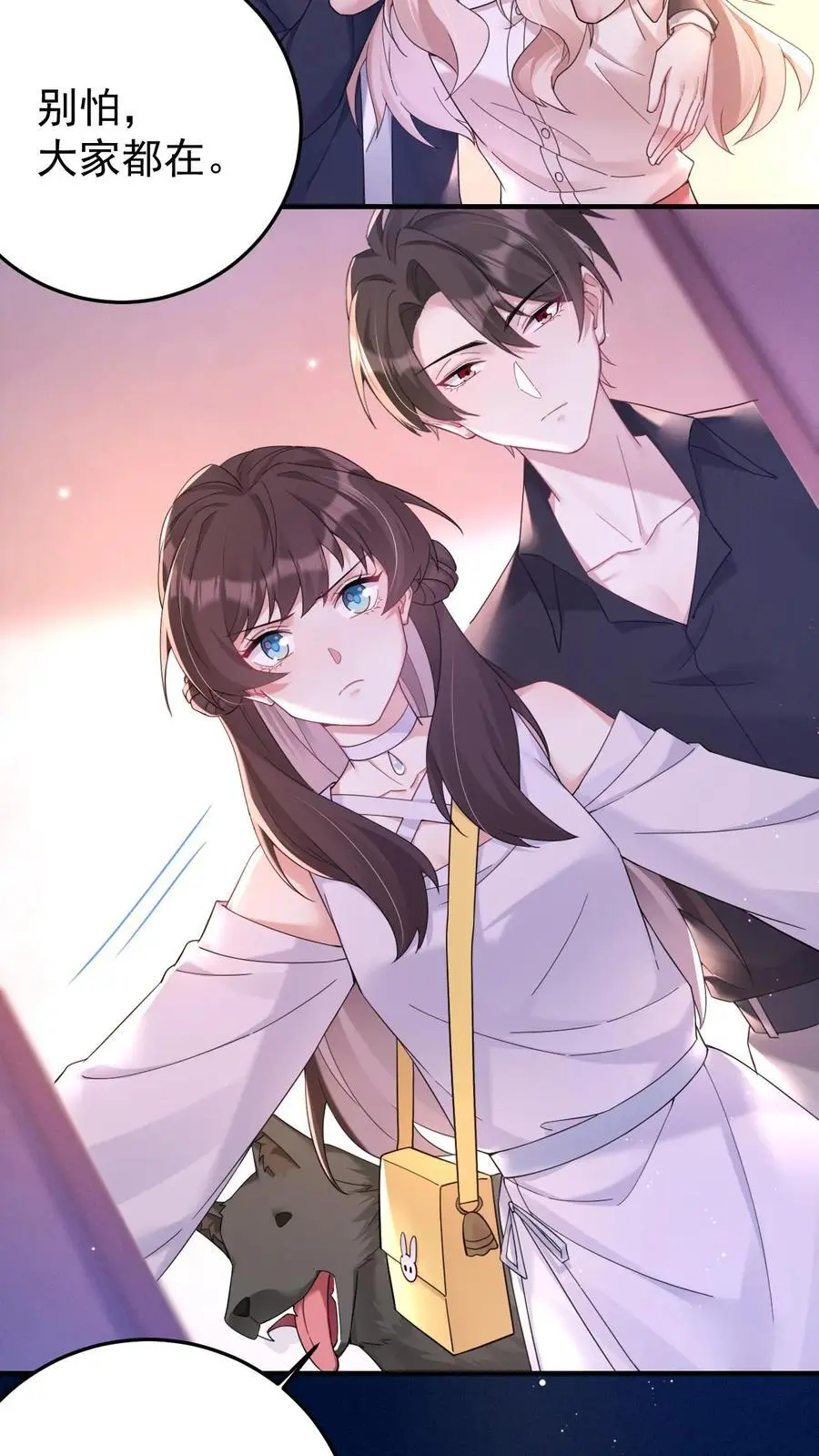 第165话 蝈蝈，哥哥 第10页