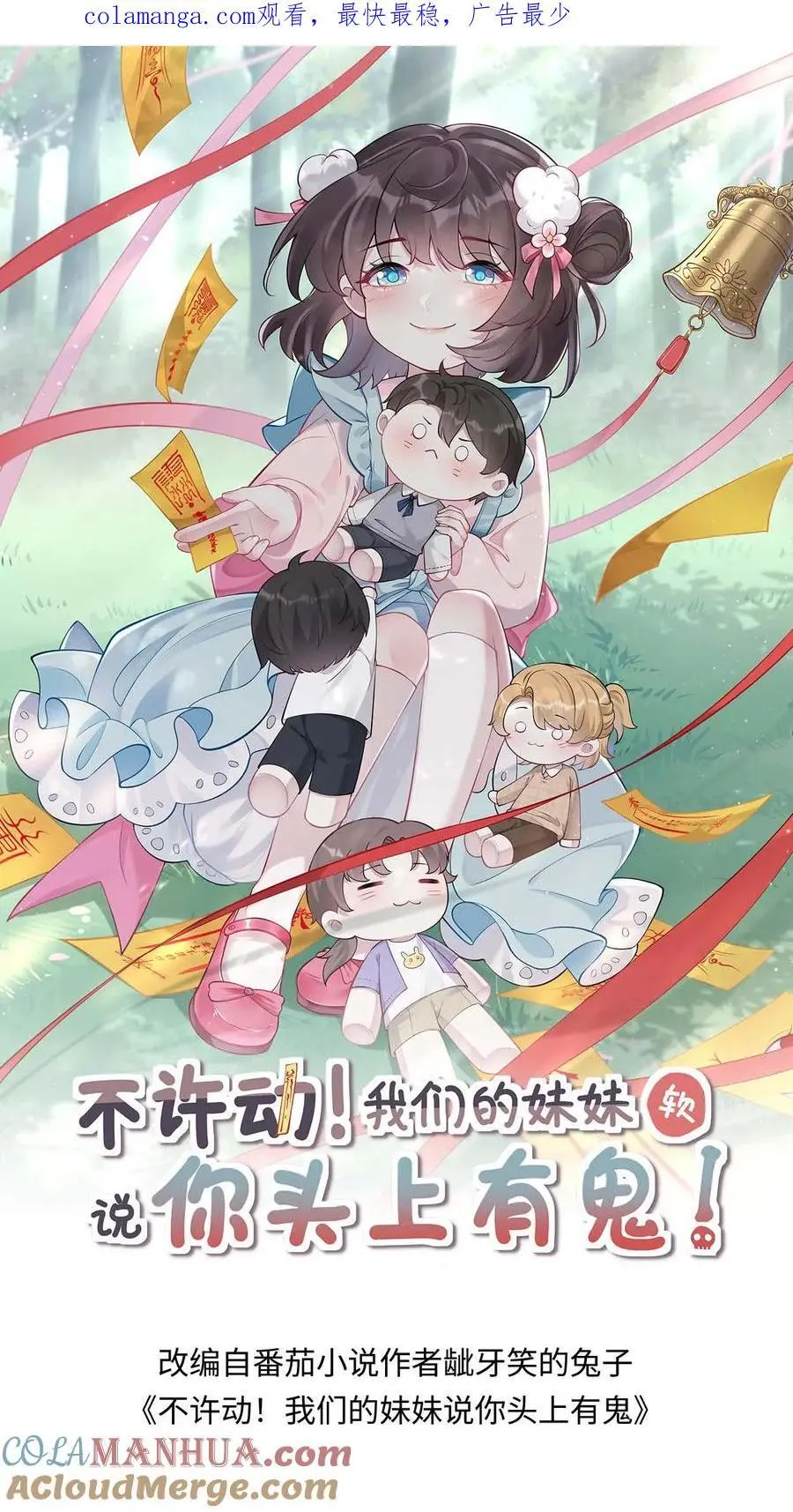 第167话 只有我在乎 第1页
