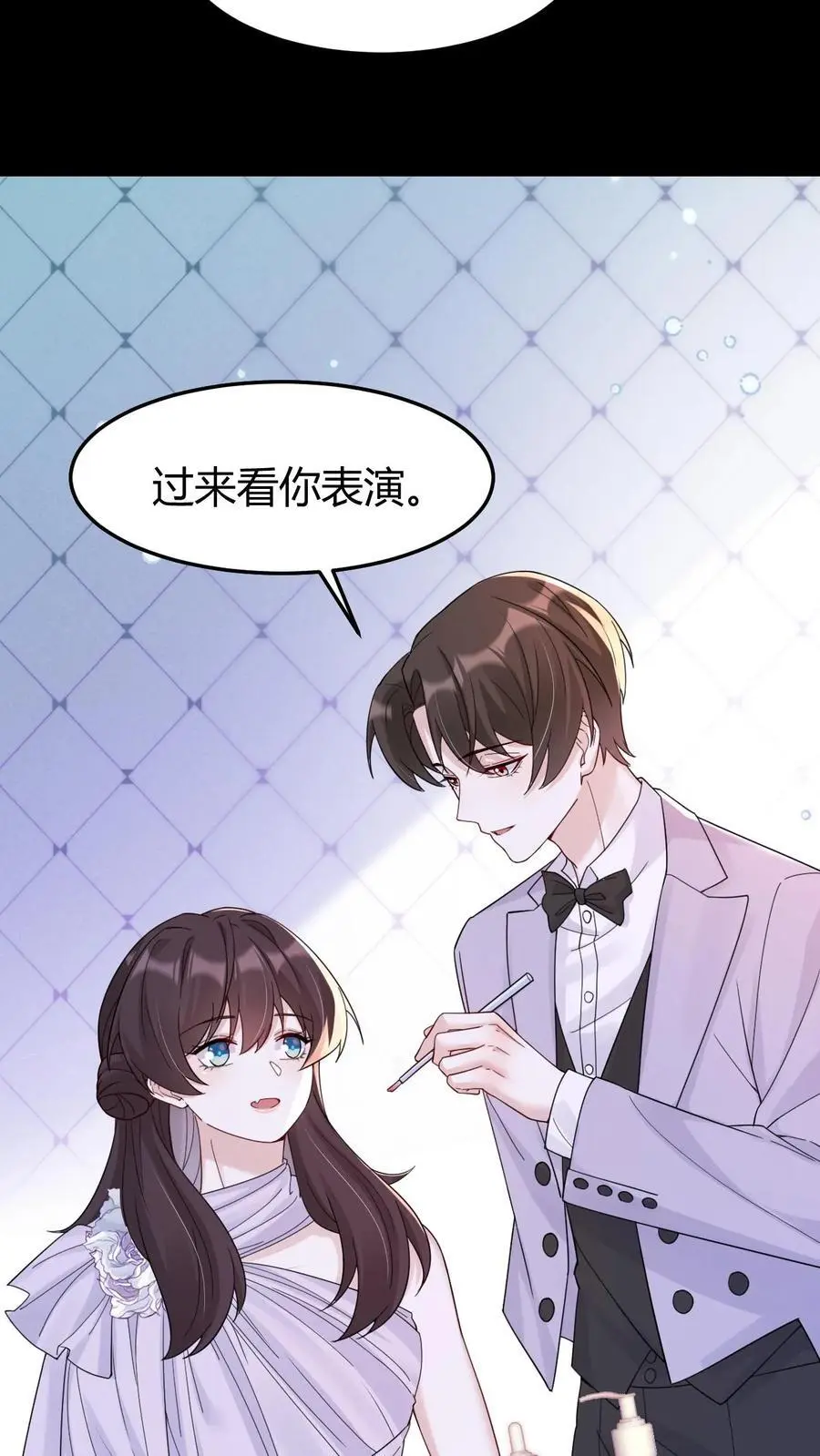 第171话 闹乌龙 第10页