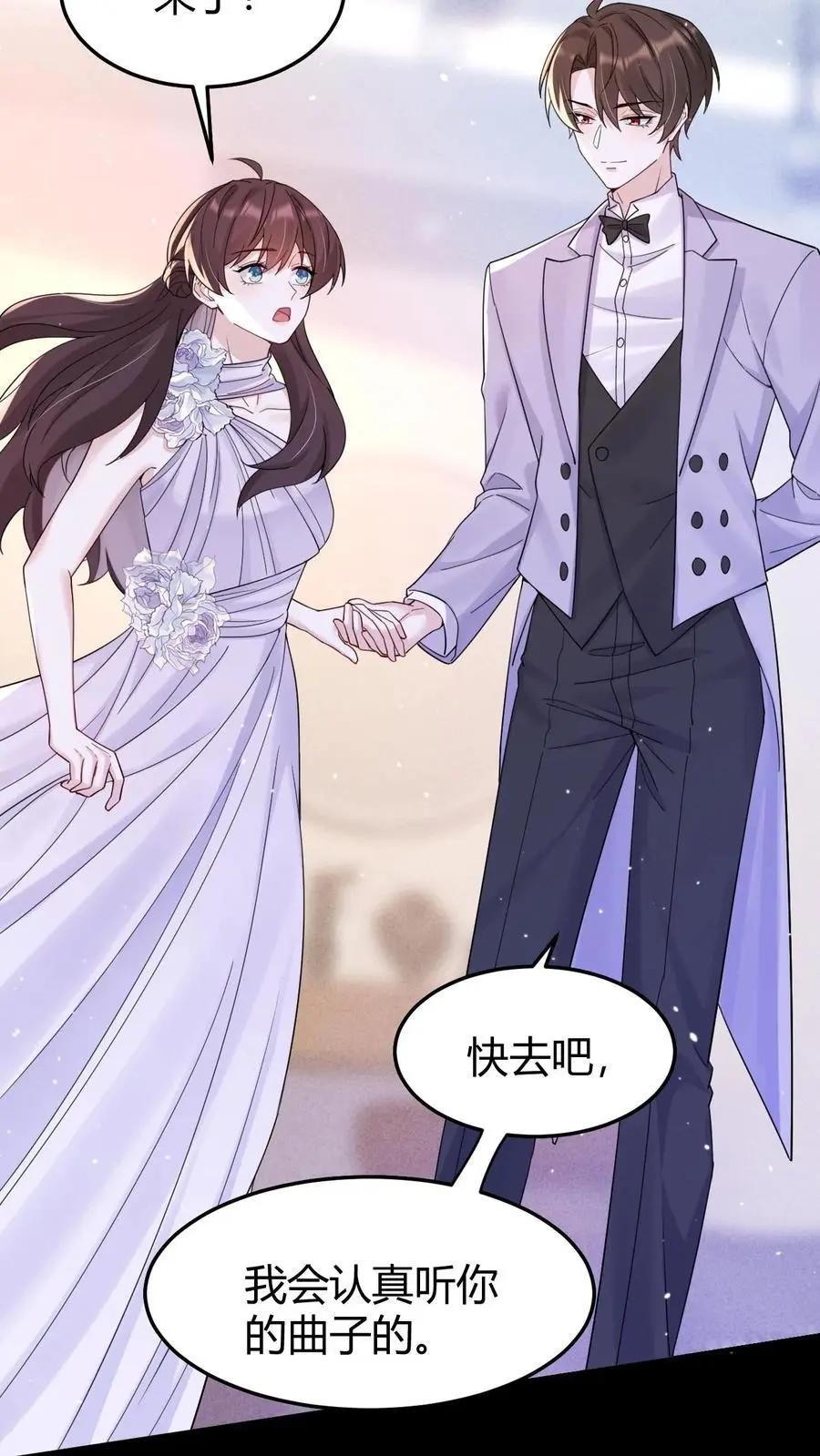 第171话 闹乌龙 第12页