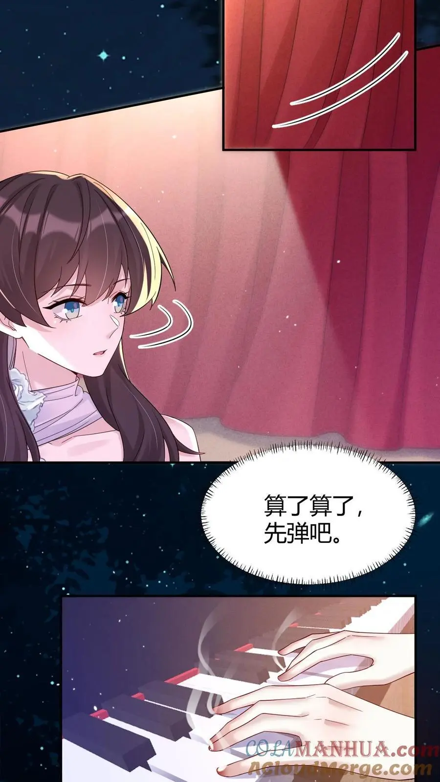 第171话 闹乌龙 第15页