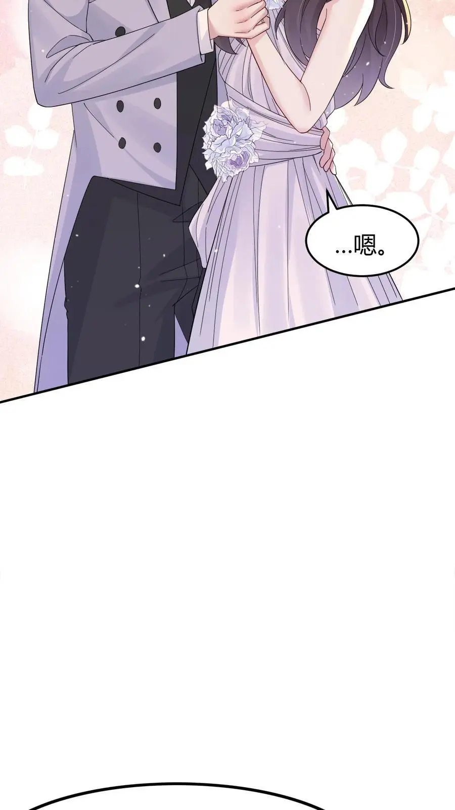 第171话 闹乌龙 第24页