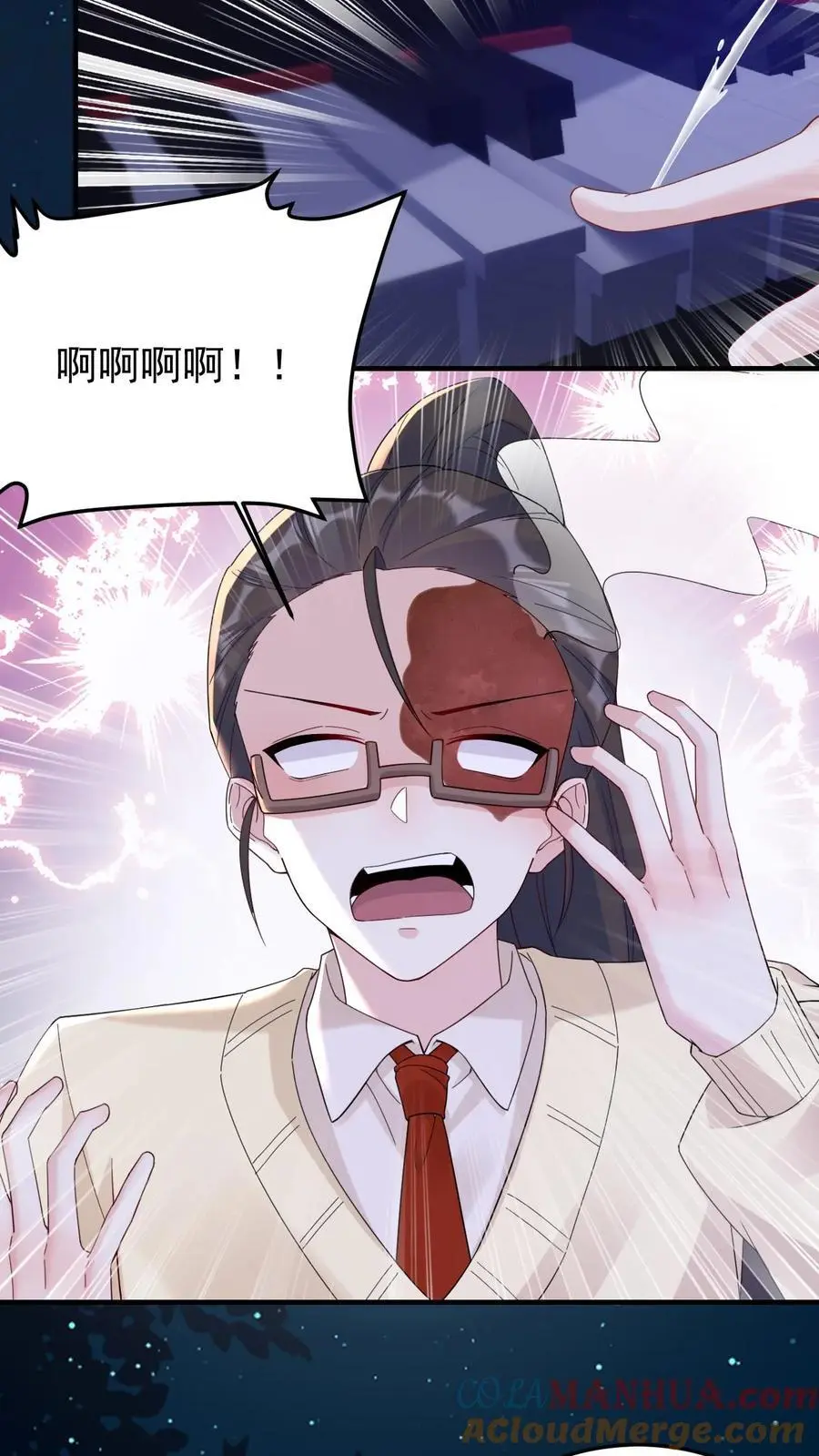 第172话 唐棠出事了！ 第3页
