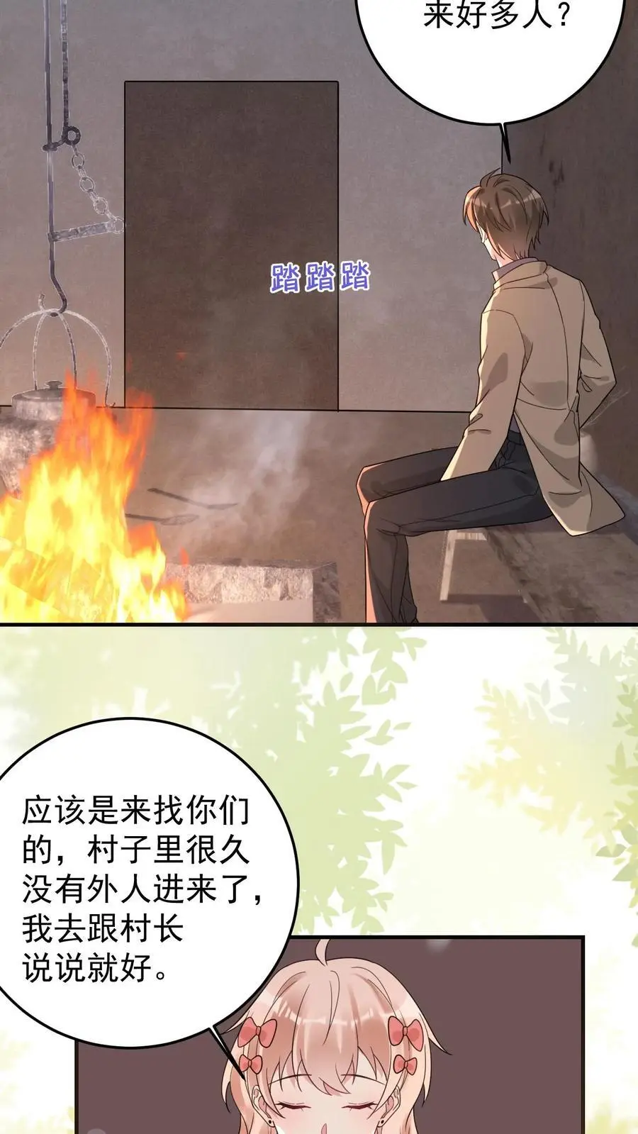 第174话 伤痕累累的尸体 第6页