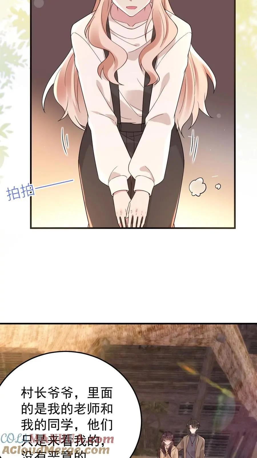 第174话 伤痕累累的尸体 第7页