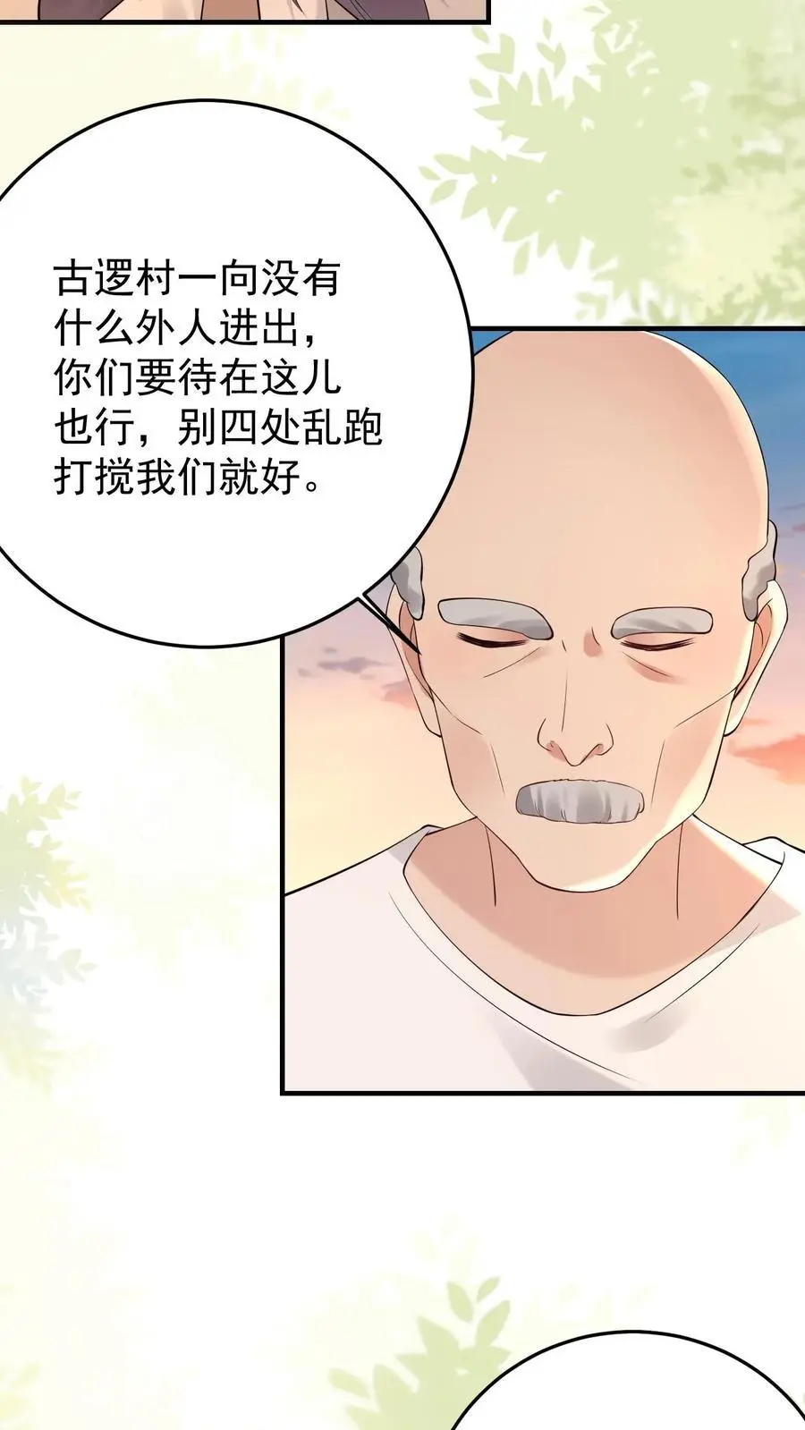 第174话 伤痕累累的尸体 第10页