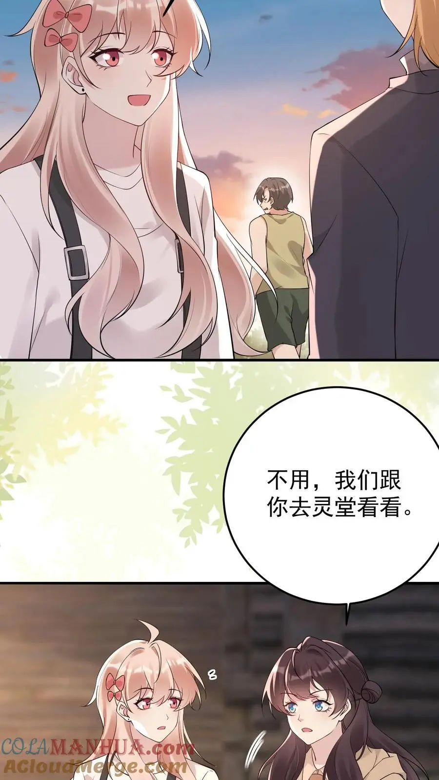 第174话 伤痕累累的尸体 第13页