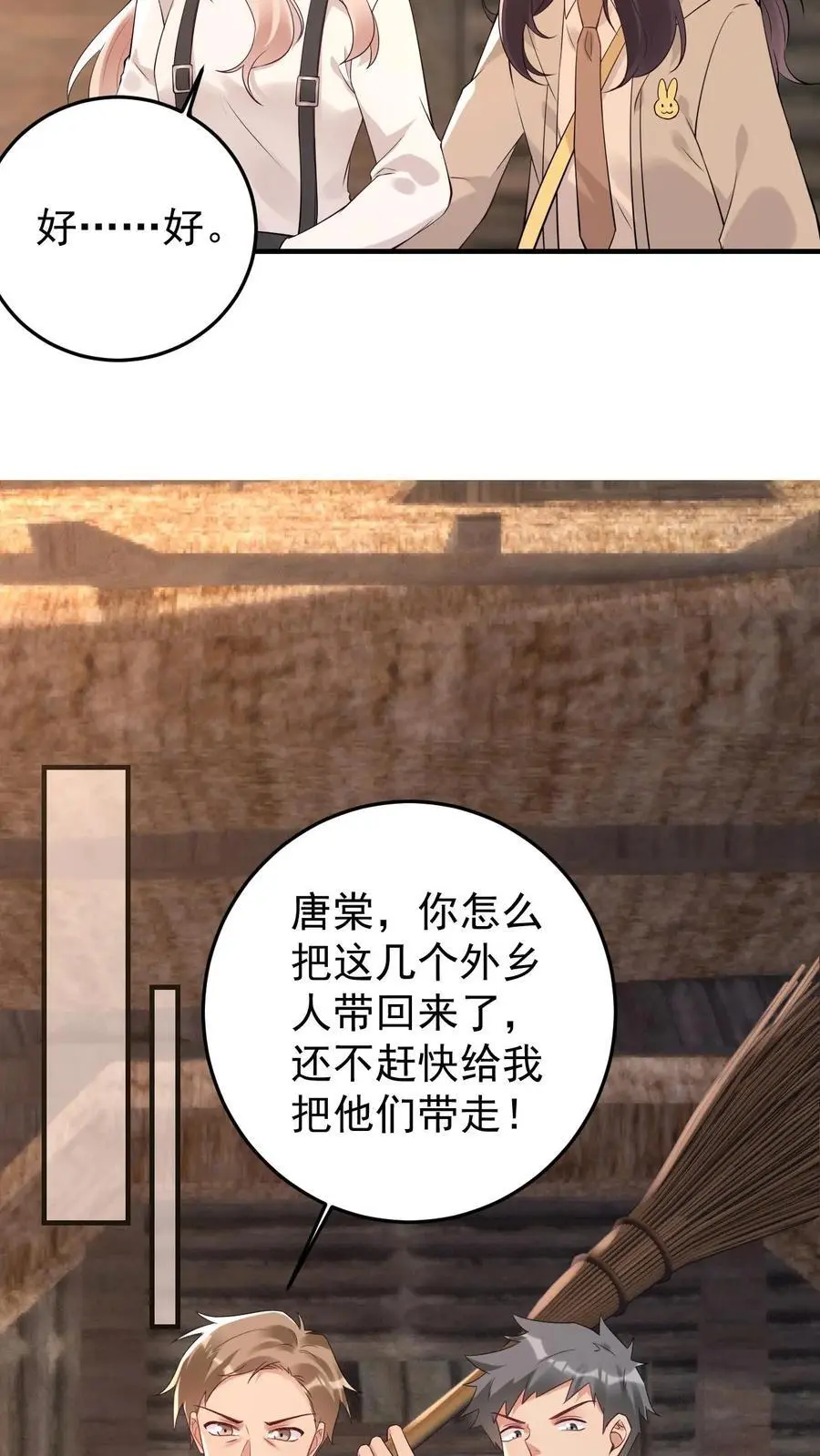 第174话 伤痕累累的尸体 第14页