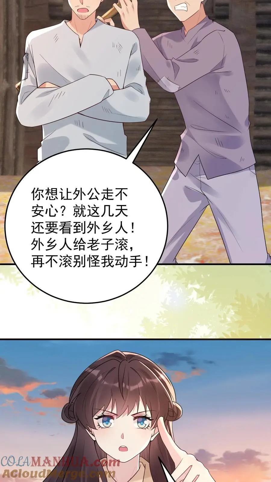 第174话 伤痕累累的尸体 第15页