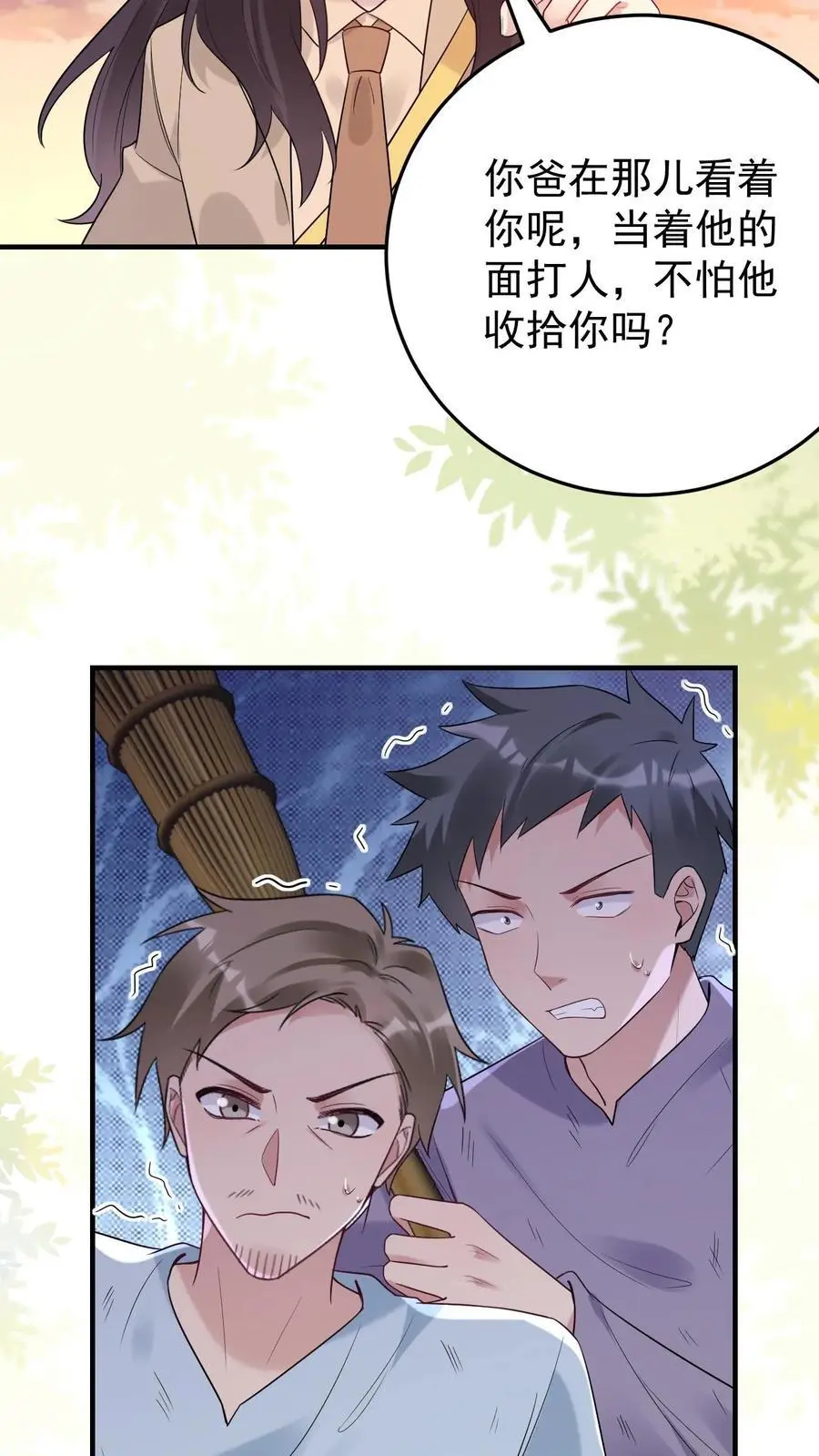 第174话 伤痕累累的尸体 第16页