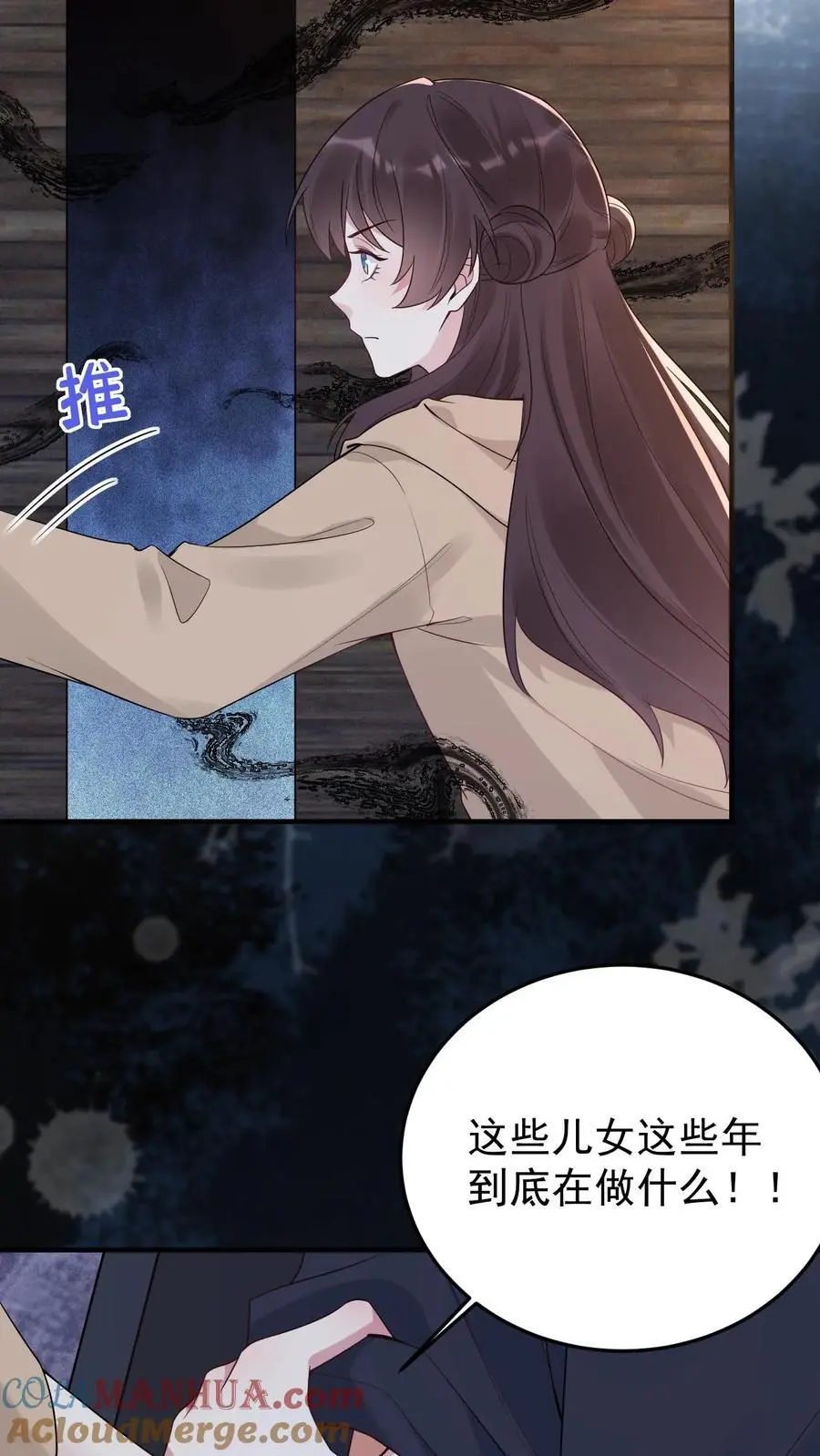 第174话 伤痕累累的尸体 第19页