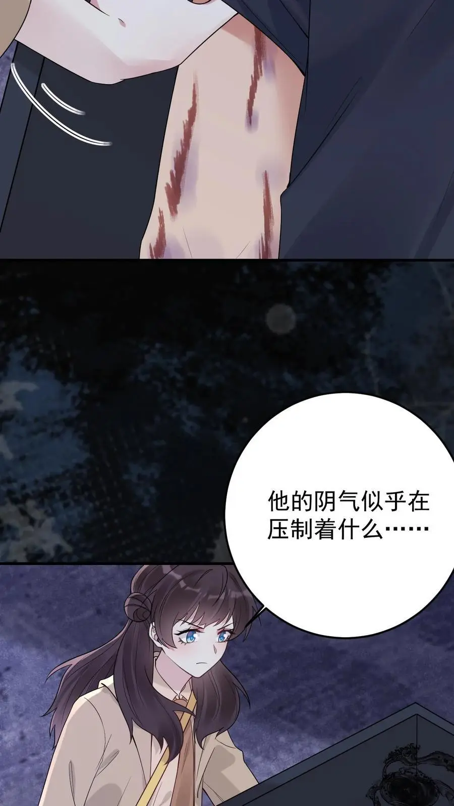 第174话 伤痕累累的尸体 第20页