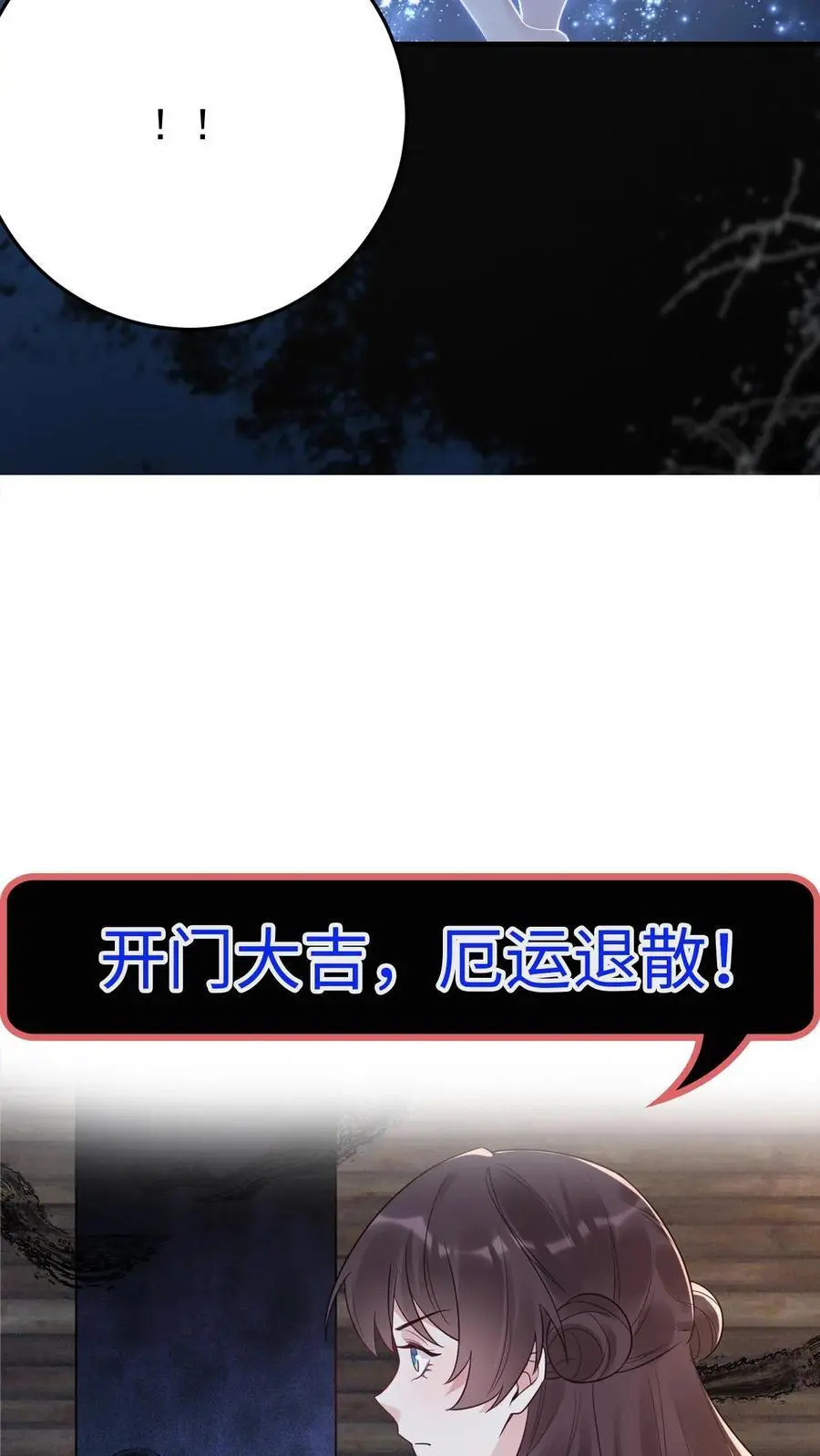 第174话 伤痕累累的尸体 第22页