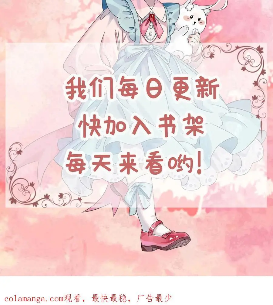 第174话 伤痕累累的尸体 第24页