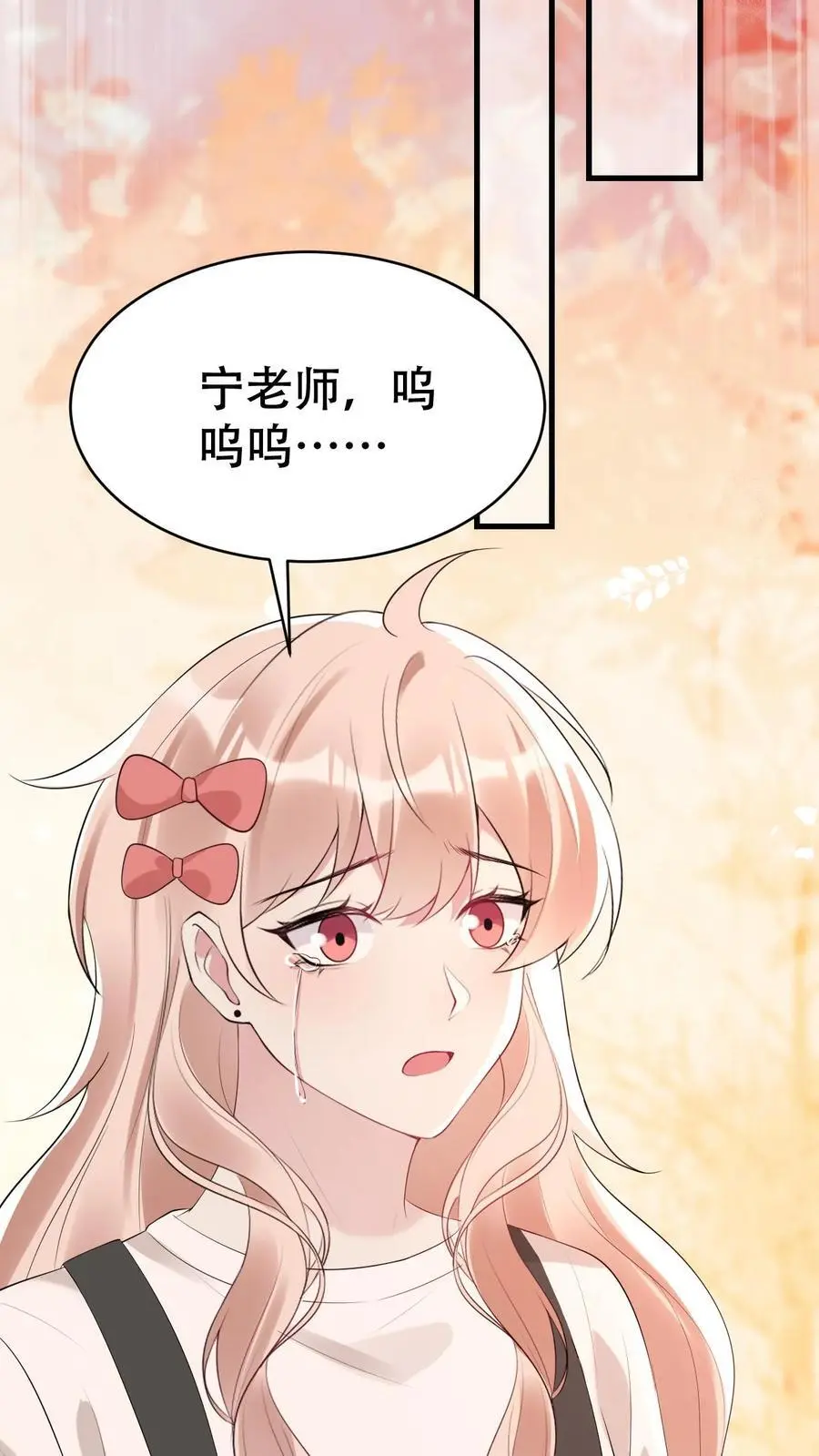 第173话 诡异的守灵夜 第6页