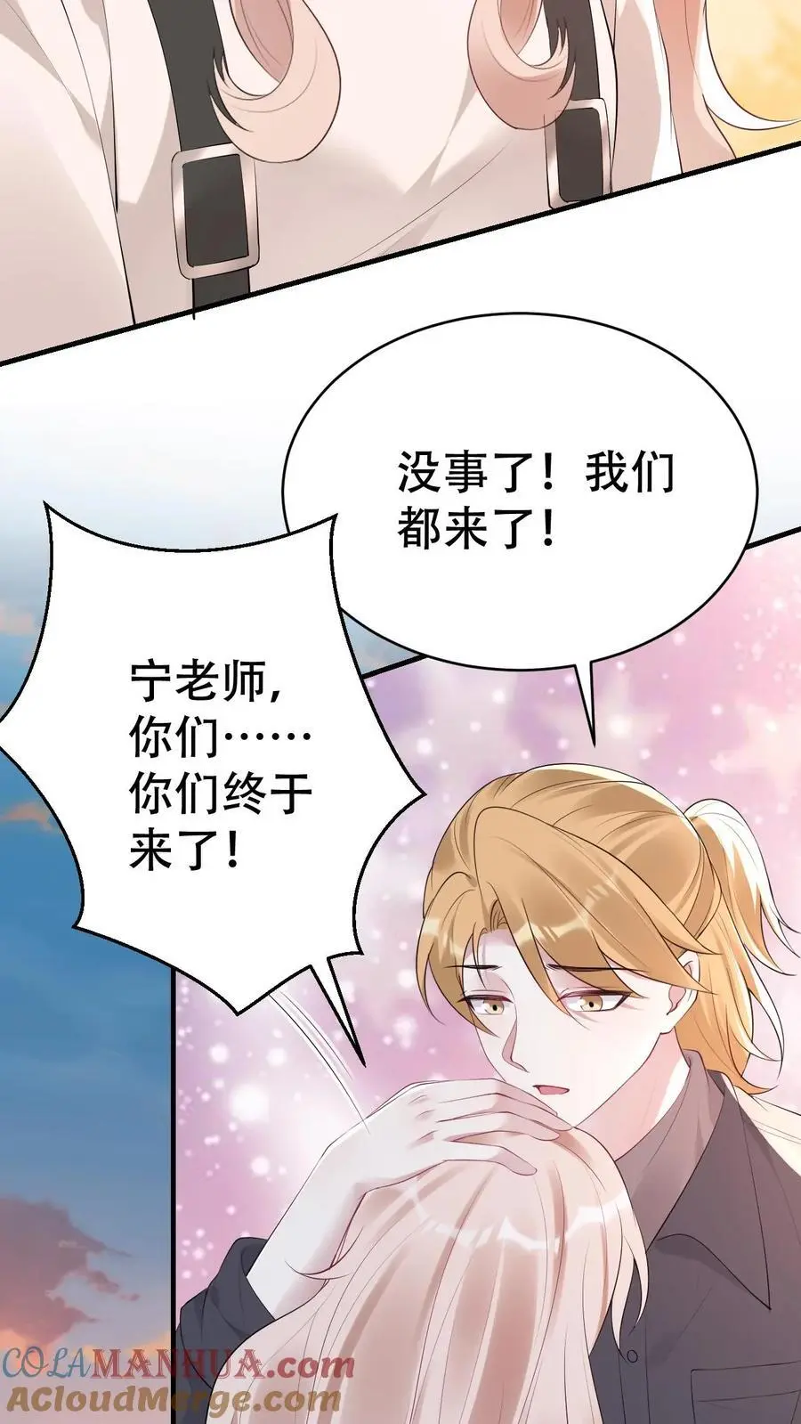 第173话 诡异的守灵夜 第7页