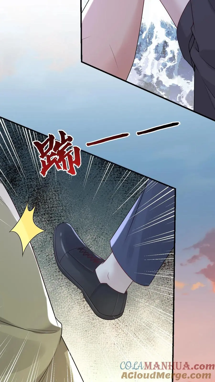 第173话 诡异的守灵夜 第13页