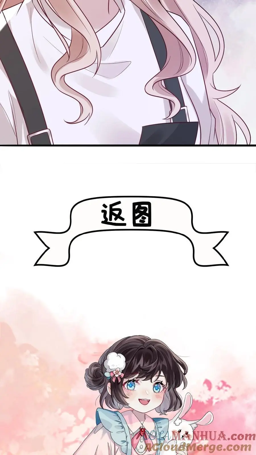 第173话 诡异的守灵夜 第29页