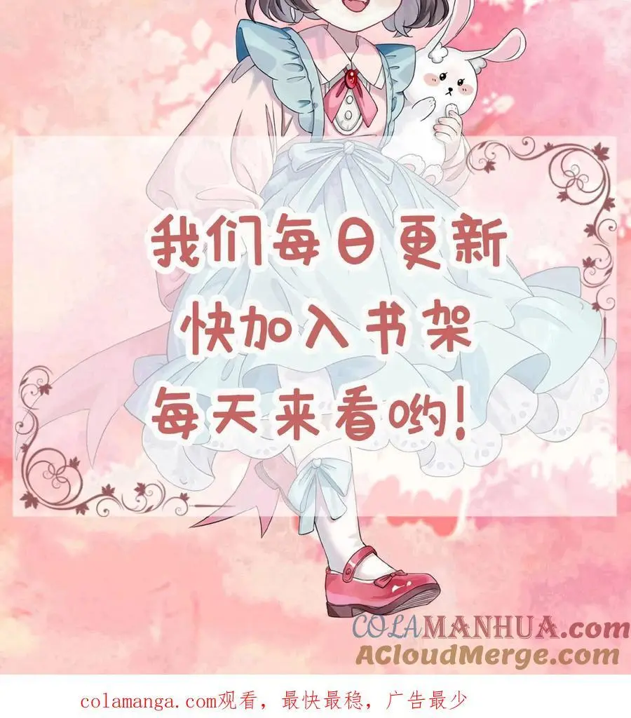 第173话 诡异的守灵夜 第31页