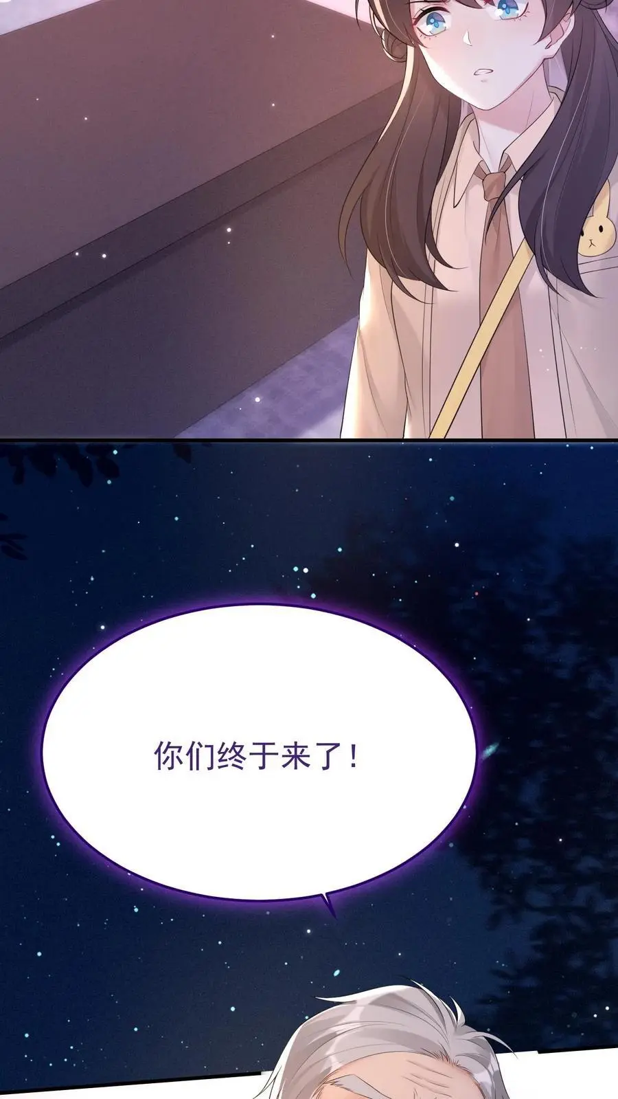 第175话 满村皆是罪人 第30页