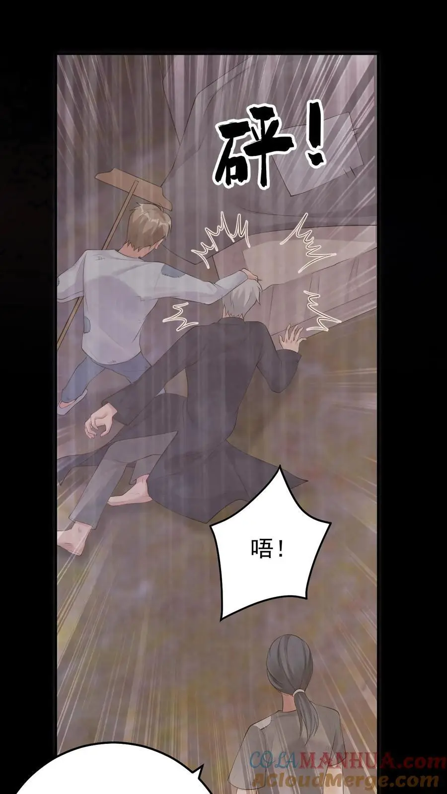 第176话 带血的金子 第11页